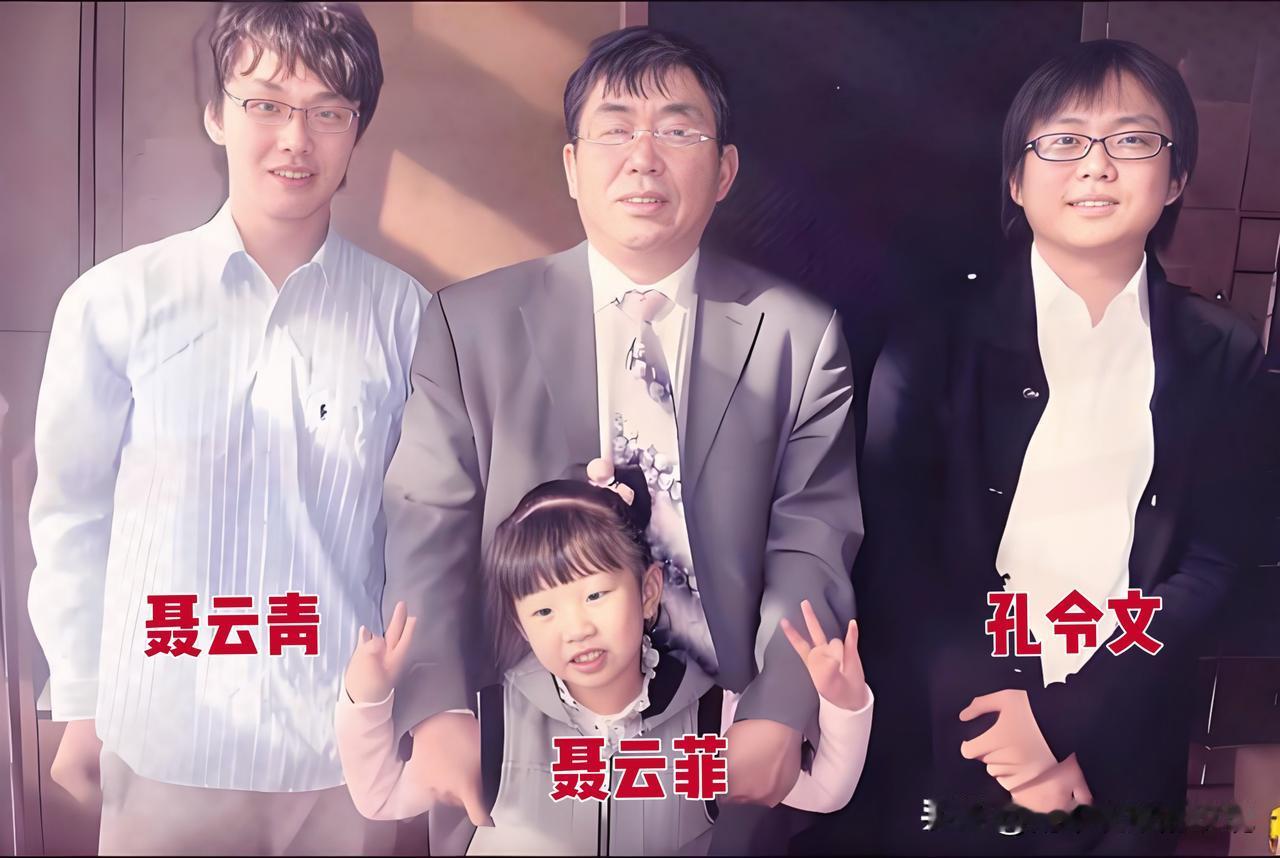 棋圣聂卫平落幕，3个孩子3种人生，藏着最戳心的亲情真相

棋坛泰斗聂卫平走了，全