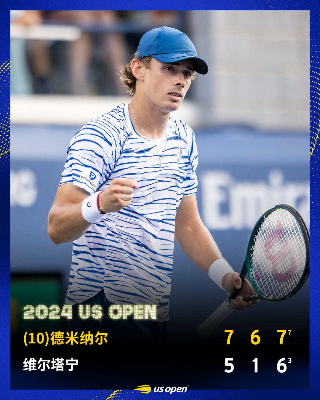 德米纳尔三盘取胜❗️#美网2024#男单次轮，赛会十号种子德米纳尔7-5/6-1