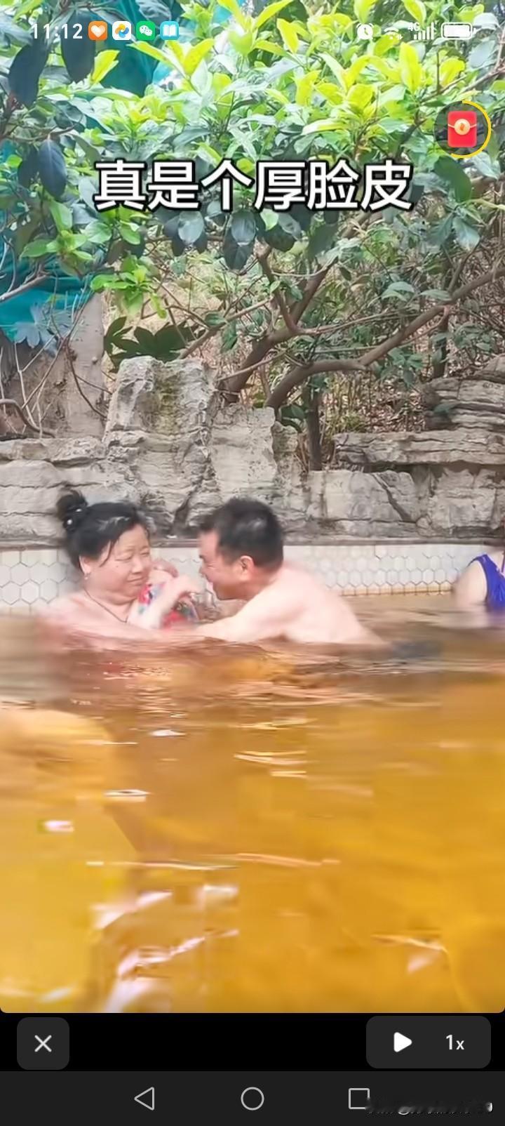 男人好色且脸皮厚的现象颇为常见。公共浴池里，大爷嬉皮笑脸对大妈动手动脚，实在不堪