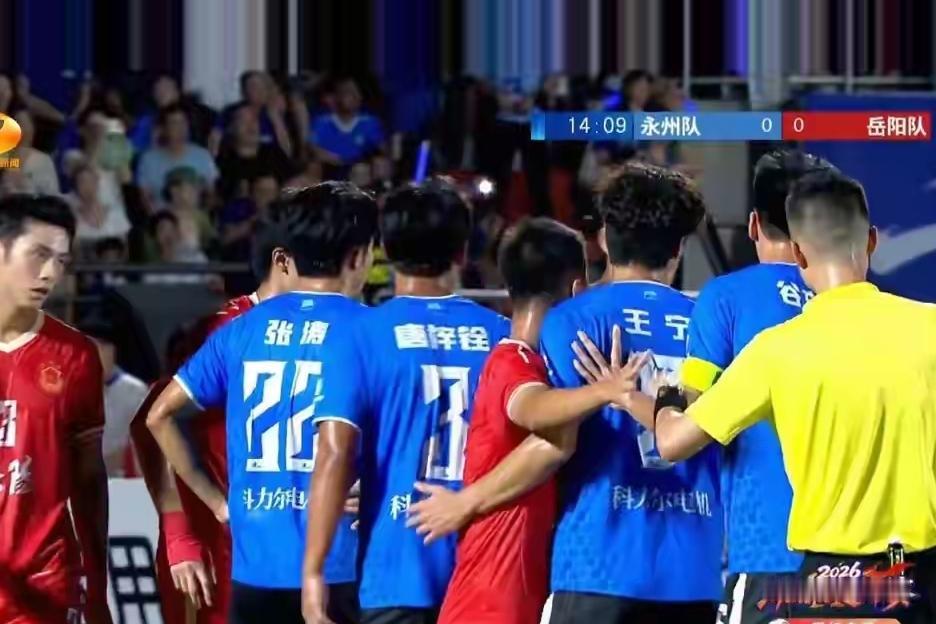 湘超才战罢两轮，什么南平王、误判王、乌龙王名号都出来了，渴望获得一场胜利的湘南三