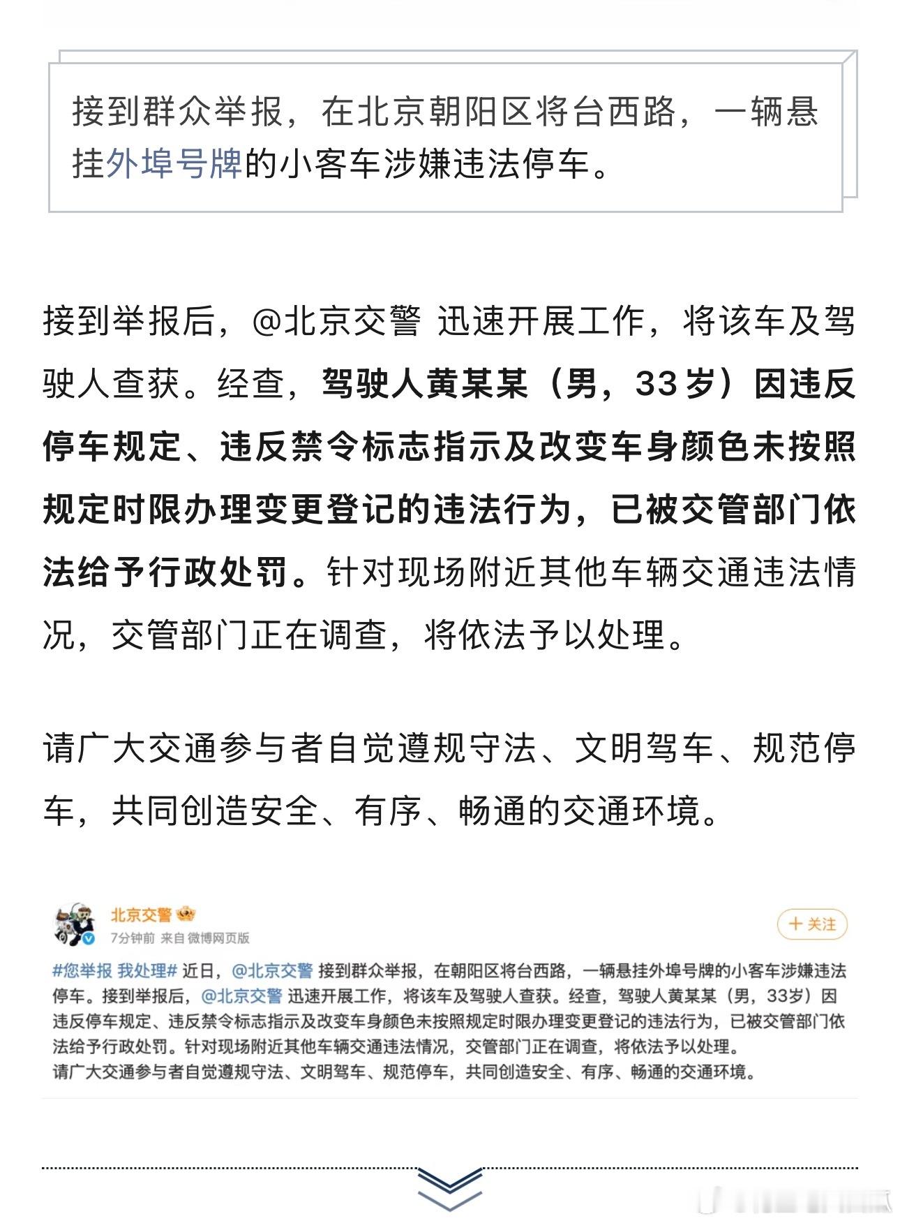 黄子韬啊