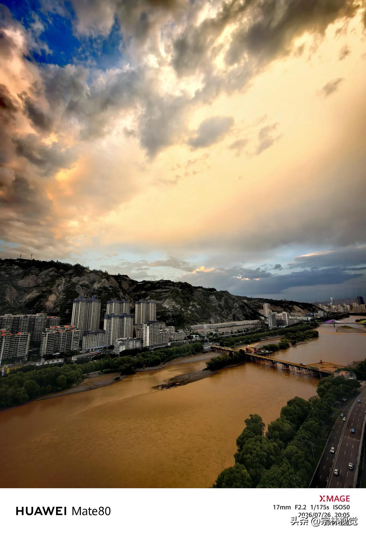 暮色染金城，大河沐晚霞——骤雨初歇，傍晚的兰州尽显万般风情。落日悬于楼宇之上，将