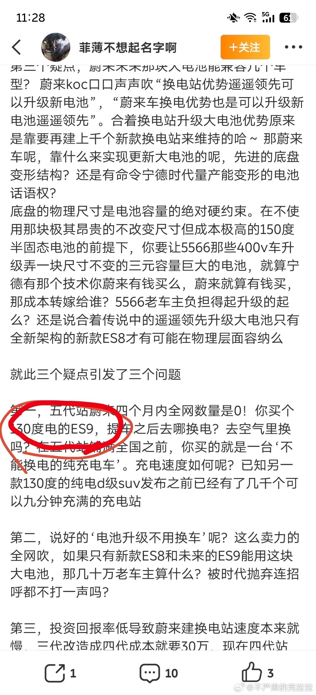 这就是经济发展落后和基础教育不完善带来的结果所以有钱的话 还是要搬到 IP 地址