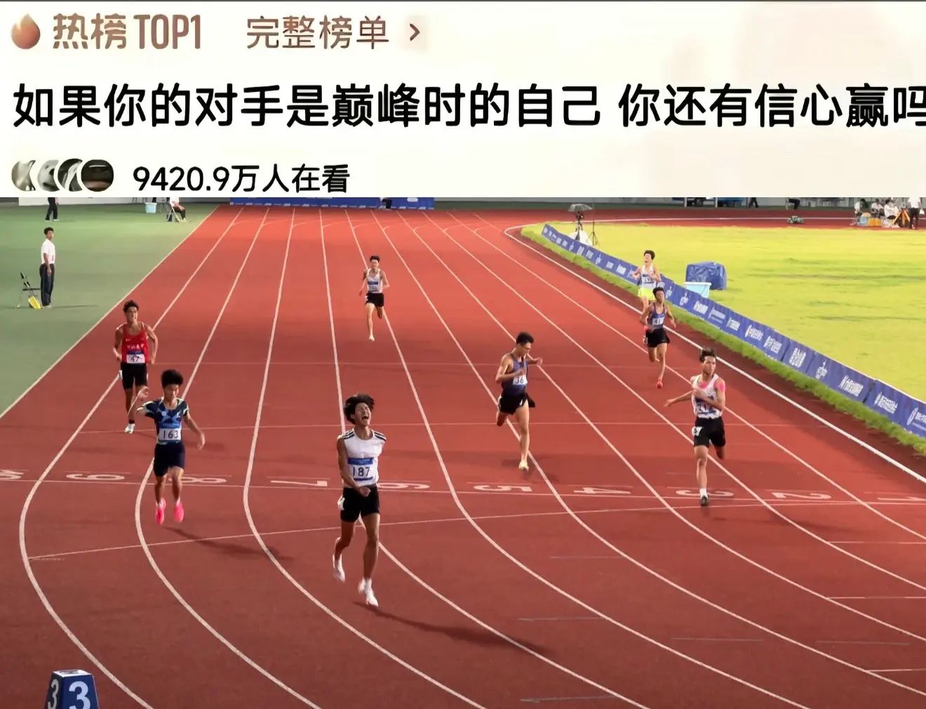 “我知道他的所有弱点 可当年的他意气风发 他不应该输”