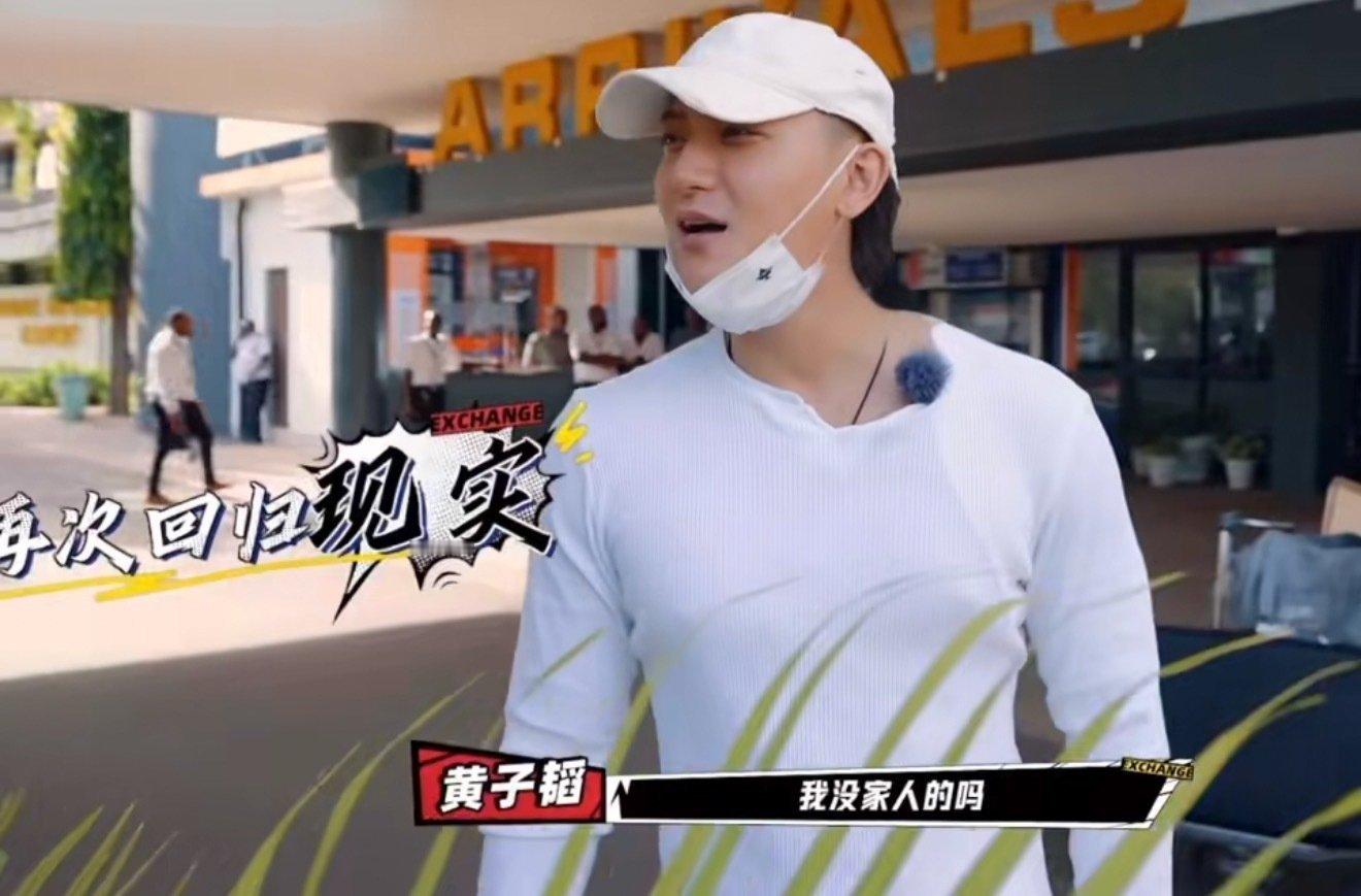 建议黄子韬回国直接报名变形计黄子韬没有什么苦是吃不下的了建议黄子韬回国直接报名变