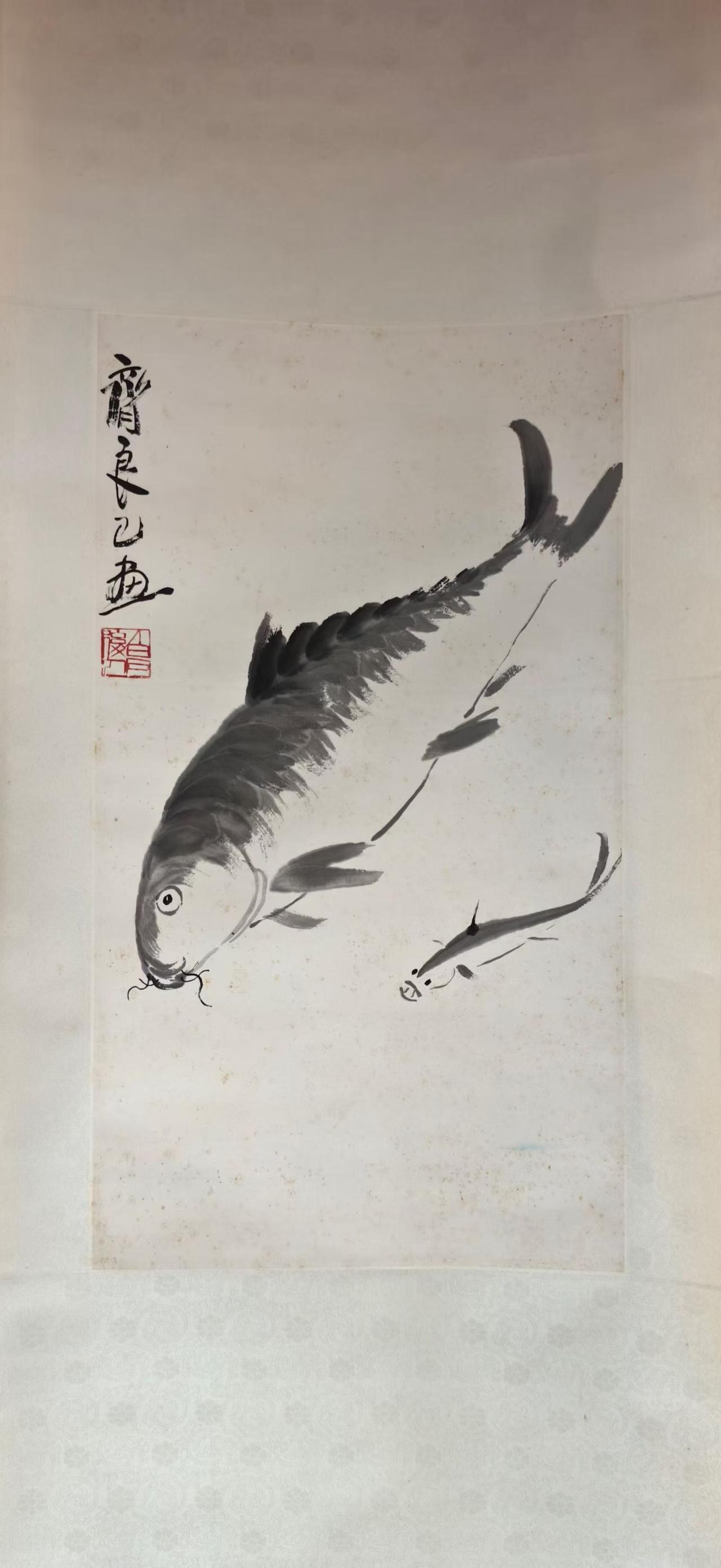 齐良已先生精致作品 有余图
