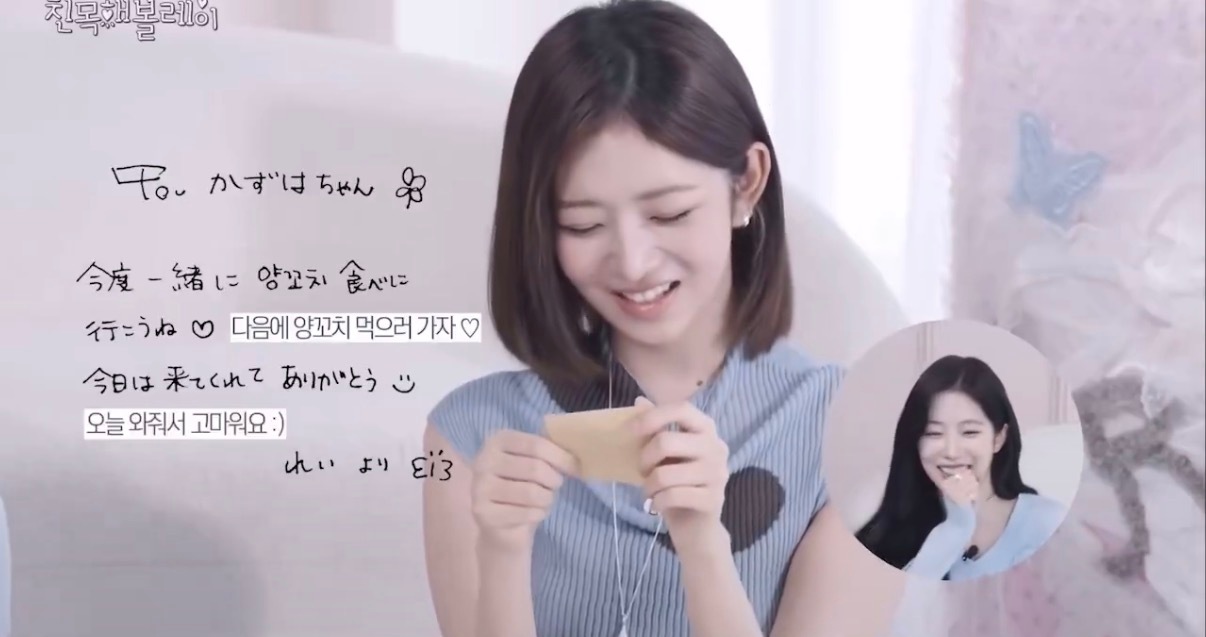 两个人还交换手写小纸条有点像高中女孩递情书 