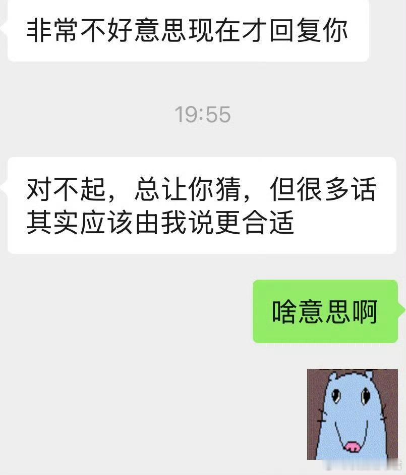 crush考虑了一天选择拒绝 