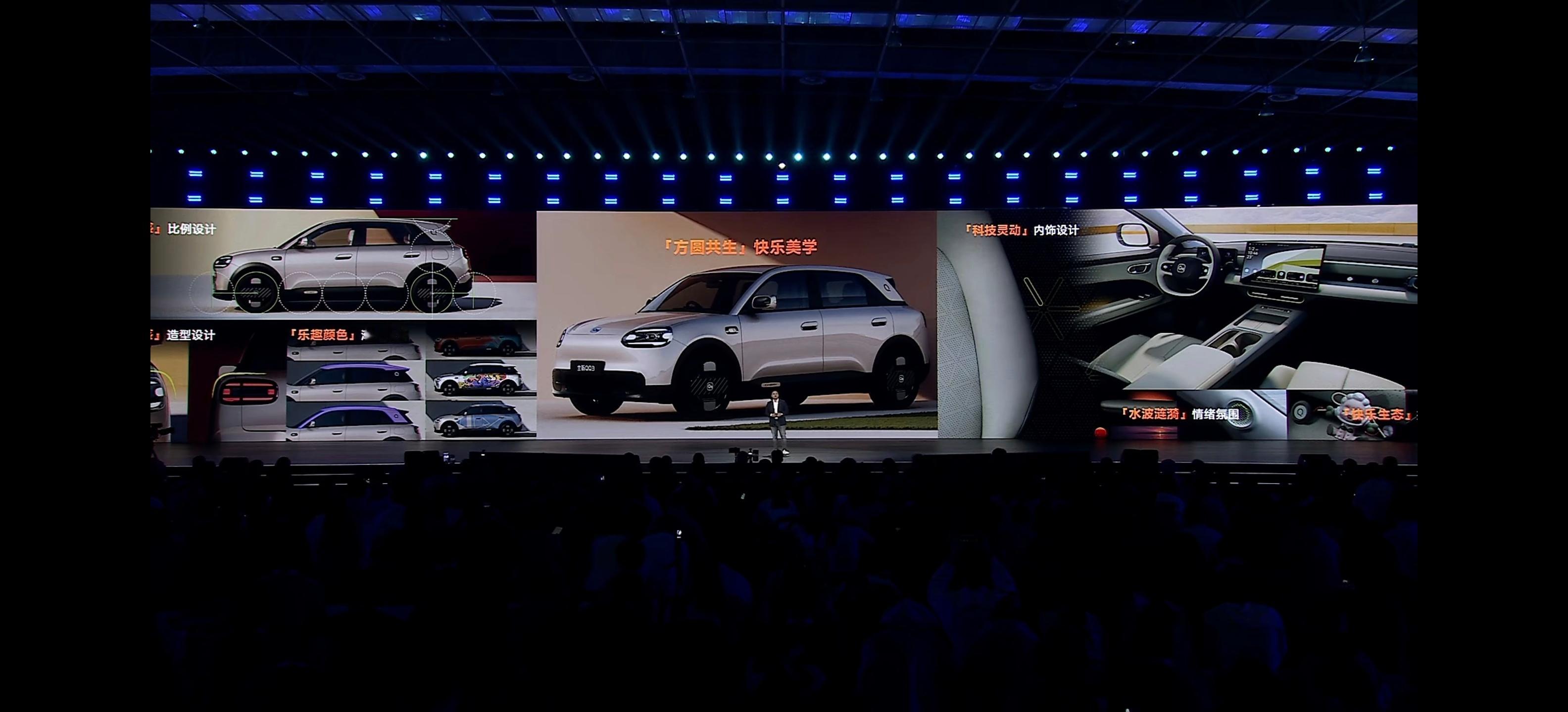 2026奇瑞汽车AI之夜车车合集来啦，每款都拉满AI buff，并且盲订也同步开