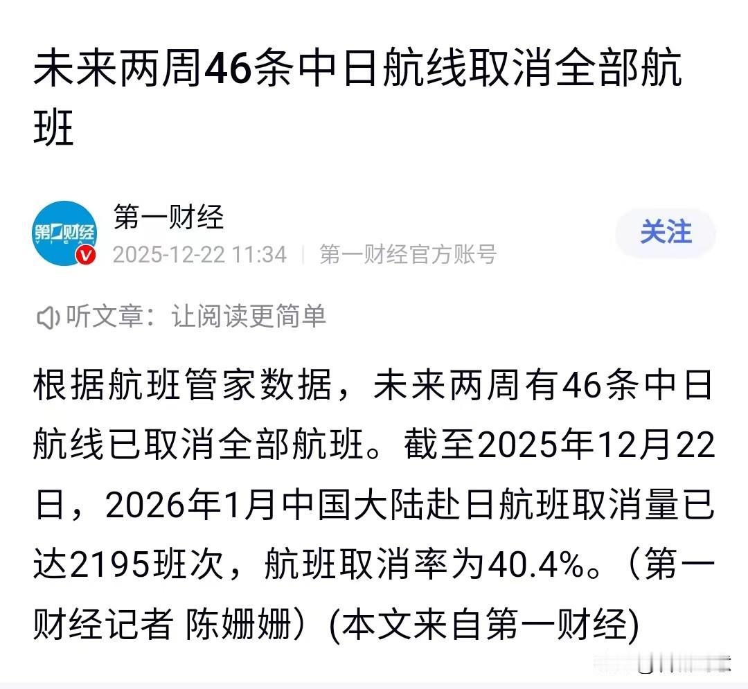 12月22日，日本通告全球要强行登记中国钓鱼岛，那中国会怎么样针锋相对呢？中日主