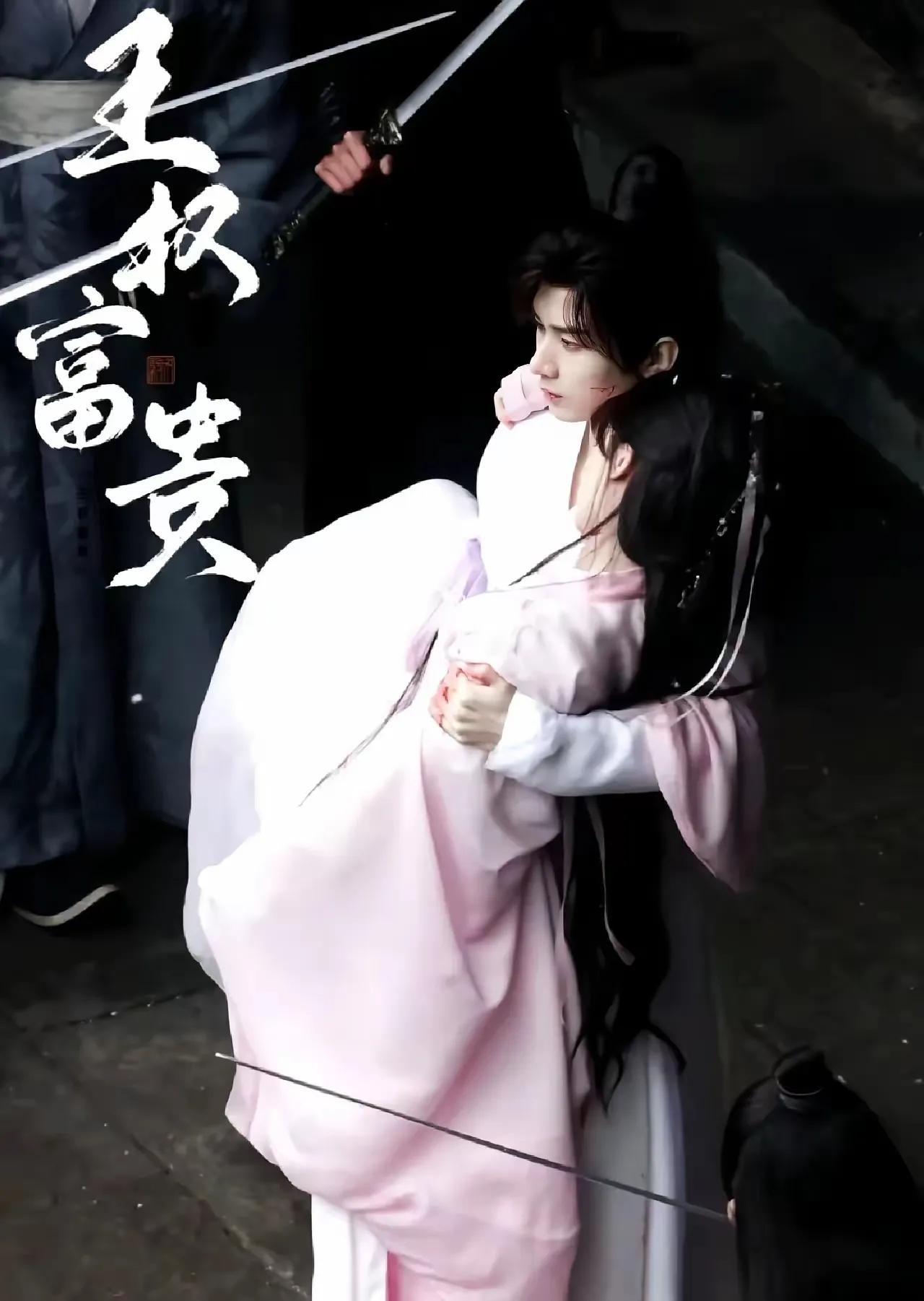话说，你们看剧，看的是剧情？还是看的演技？

因为《月红篇》和《竹叶篇》接二连三