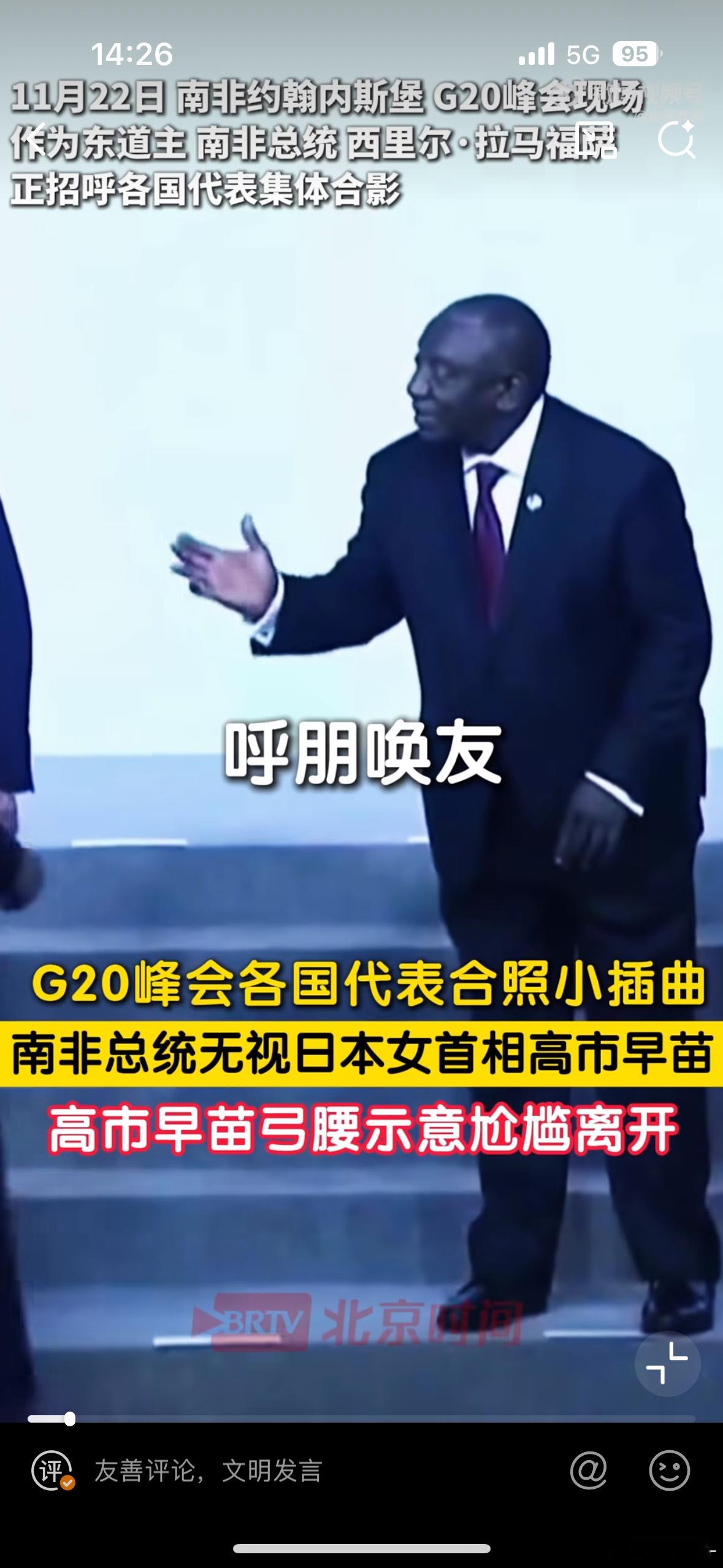 那么咱就是说呢，你迟到了一个小时，还迈着偷感贼强的步伐进去，外加还没洗头，你还指