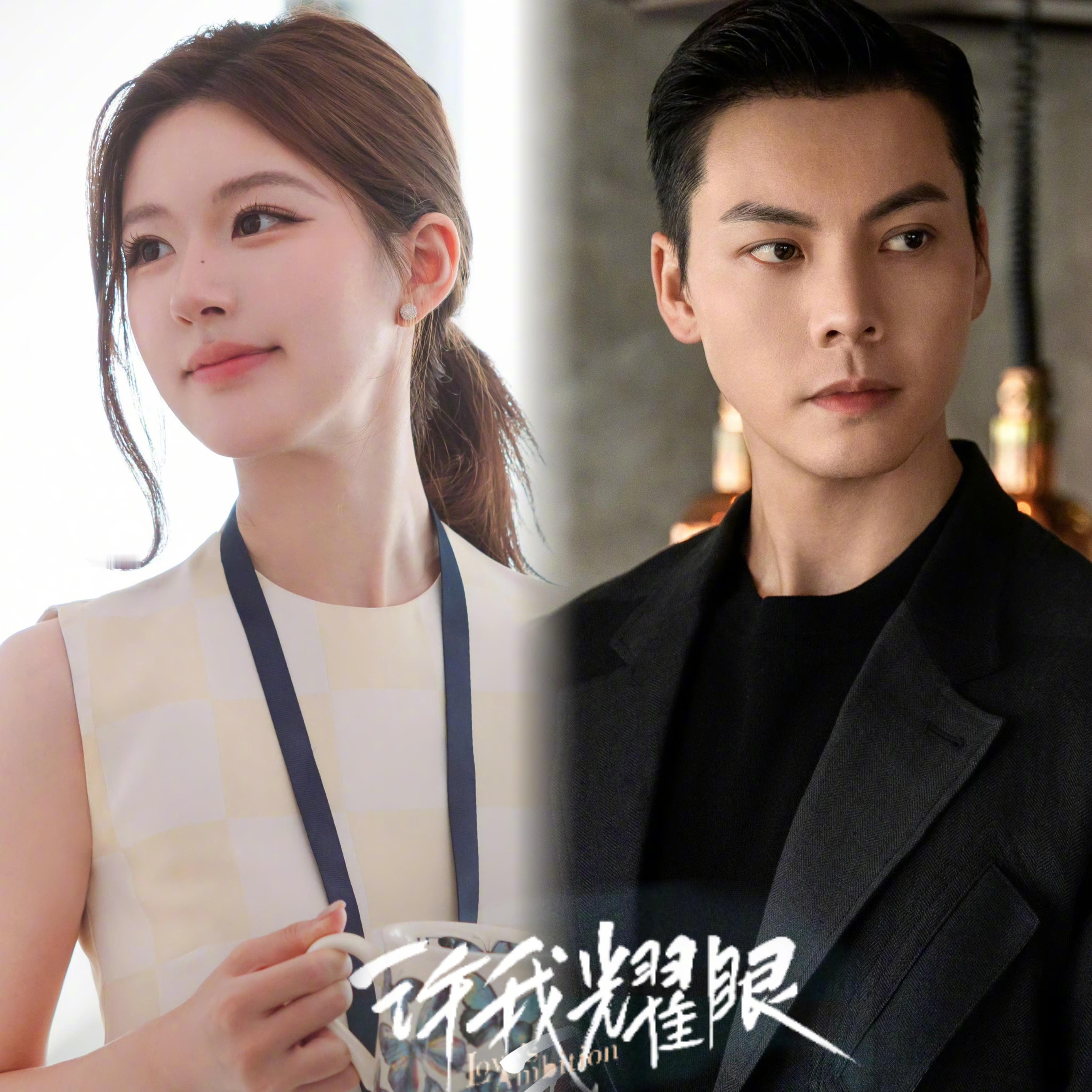 剧集播出命运未卜，赵露思库存剧的男主们，Plan B更抢手[doge]陈伟霆这边