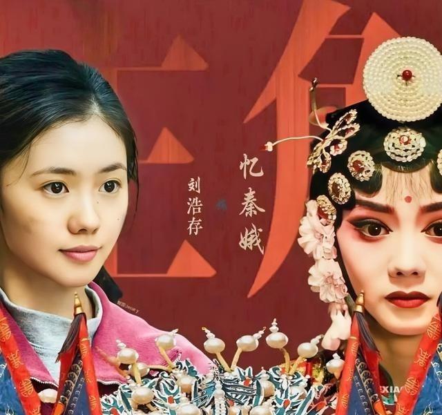 张艺谋监制的《主角》确实有点东西。以前觉得秦腔是老人才看的，现在年纪到了，反而觉