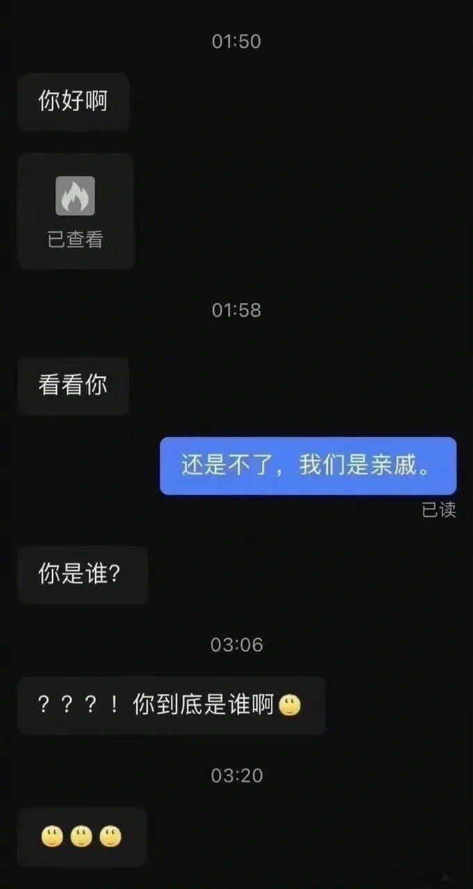 #搞笑#防骚扰小技巧非常实用，给每一位朋友最好今天就用上让对方有一个美好夜晚 ​