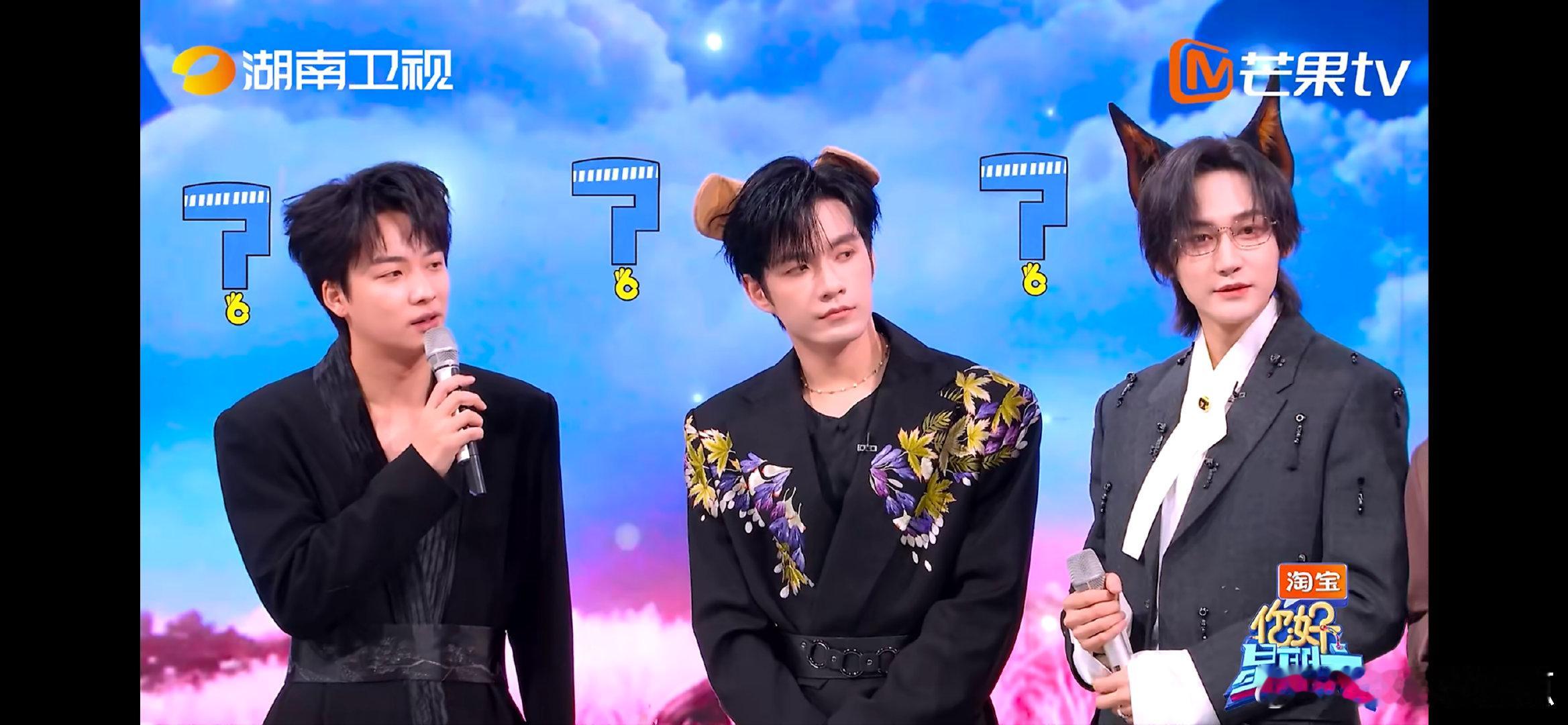 谭松韵侯明昊看似来了两个人实则是六个人谁懂这种笑点啊！谭松韵侯明昊自我介绍反复喊