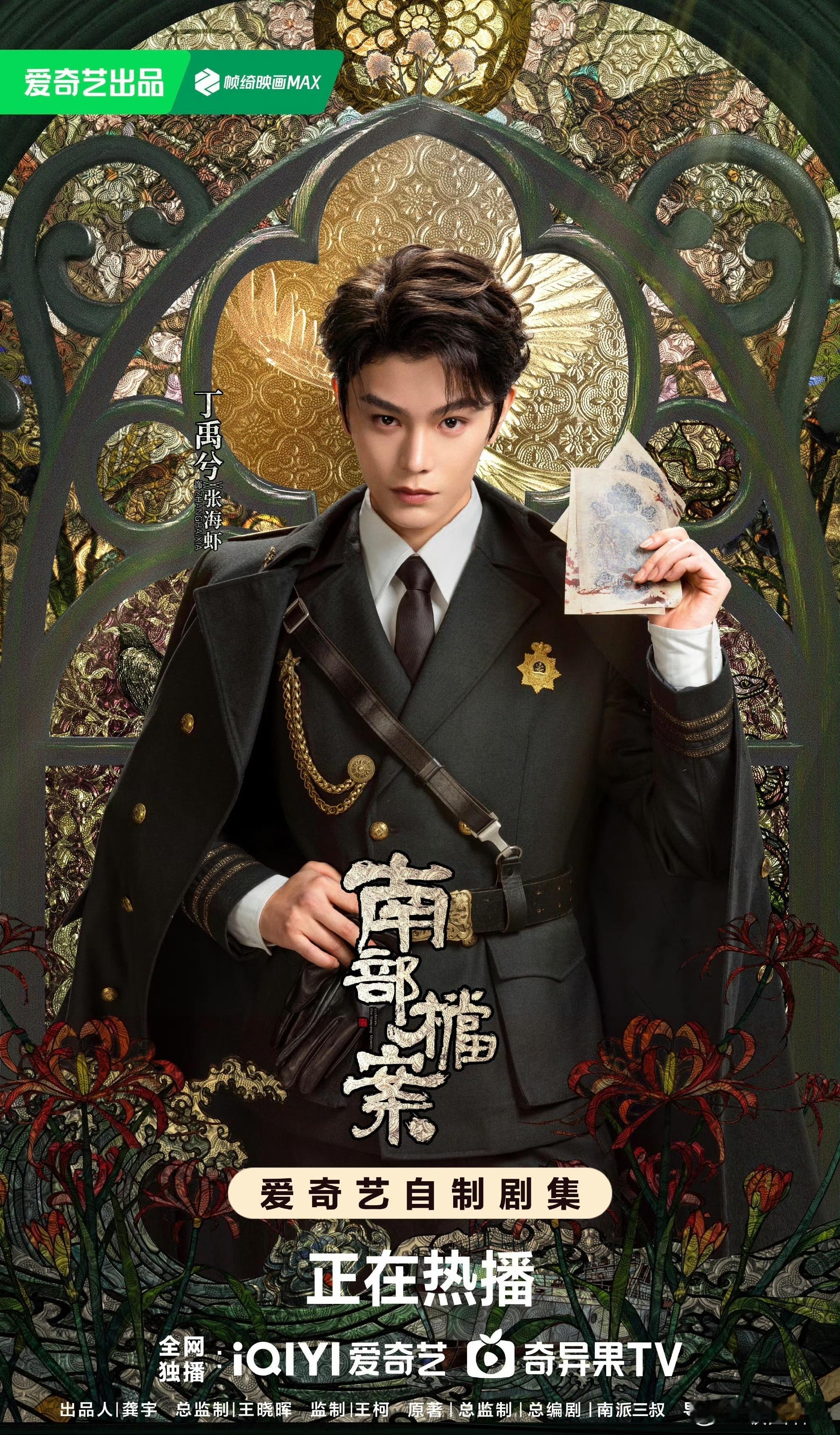 丁禹兮南部档案涨粉丁禹兮到底是怎么火起来的？一没颜值二没演技