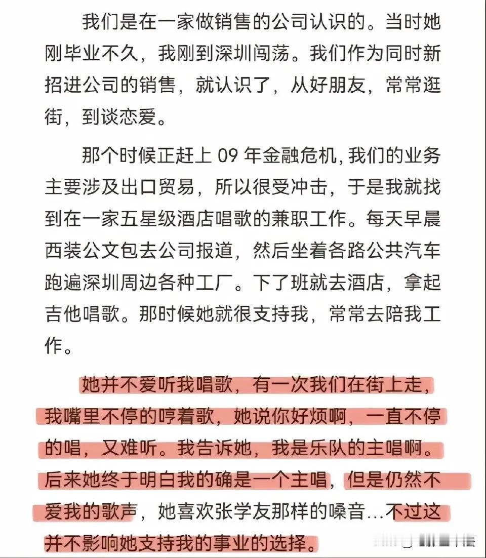 李行亮离不开麦琳的真相来了！

从李行亮以前写的日记看，他觉得麦琳非常非常伟大，