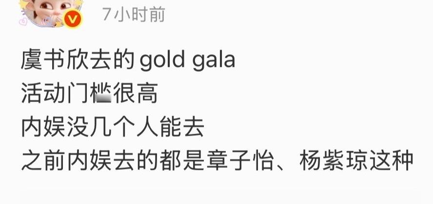 ？哇塞，窝鱼现在咖位堪比章子怡杨紫琼了吗哈哈哈… 