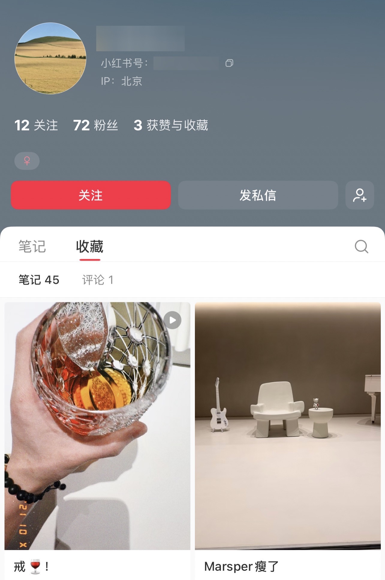 破的是周杰伦自己的纪录不是鸟巢纪录 