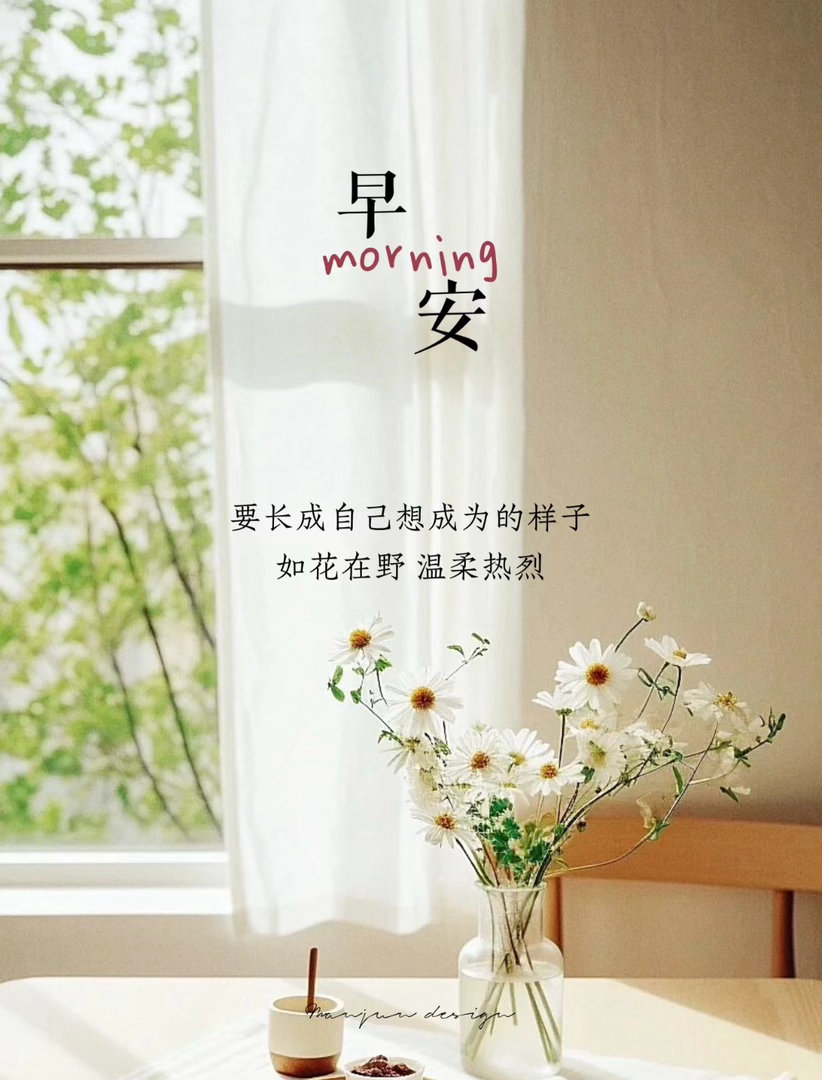 🐣🌷²º²⁶/₀₆.₀₇ ღº ✐ ᴹᴼᴿᴺᴵᴺᴳ🍒🌿ɴɪᴄᴇ ᴅᴀʏᥫ