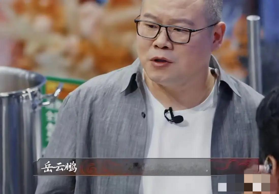 星级大厨精心炮制出一枚茶叶蛋，岳云鹏尝了一口，眉头瞬间皱成麻花，大喊：“太咸啦！