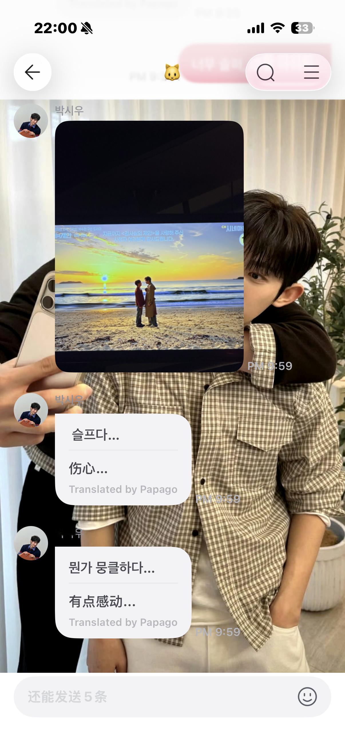 😭😭伤心 