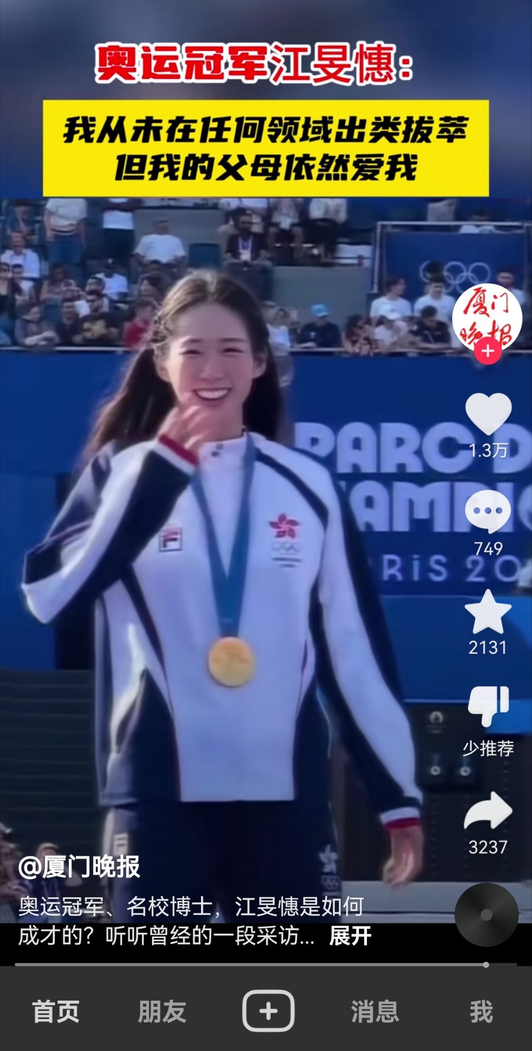 以前听过一句话叫做美丽会让女人变得自信，而自信的女人会让人更美丽。内心幸福的人从