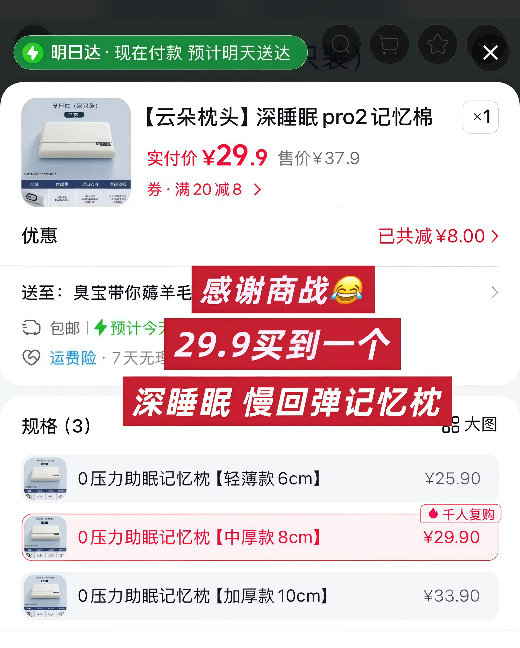 云朵枕头 记忆棉枕头 慢回弹枕头 宿舍好物 枕头