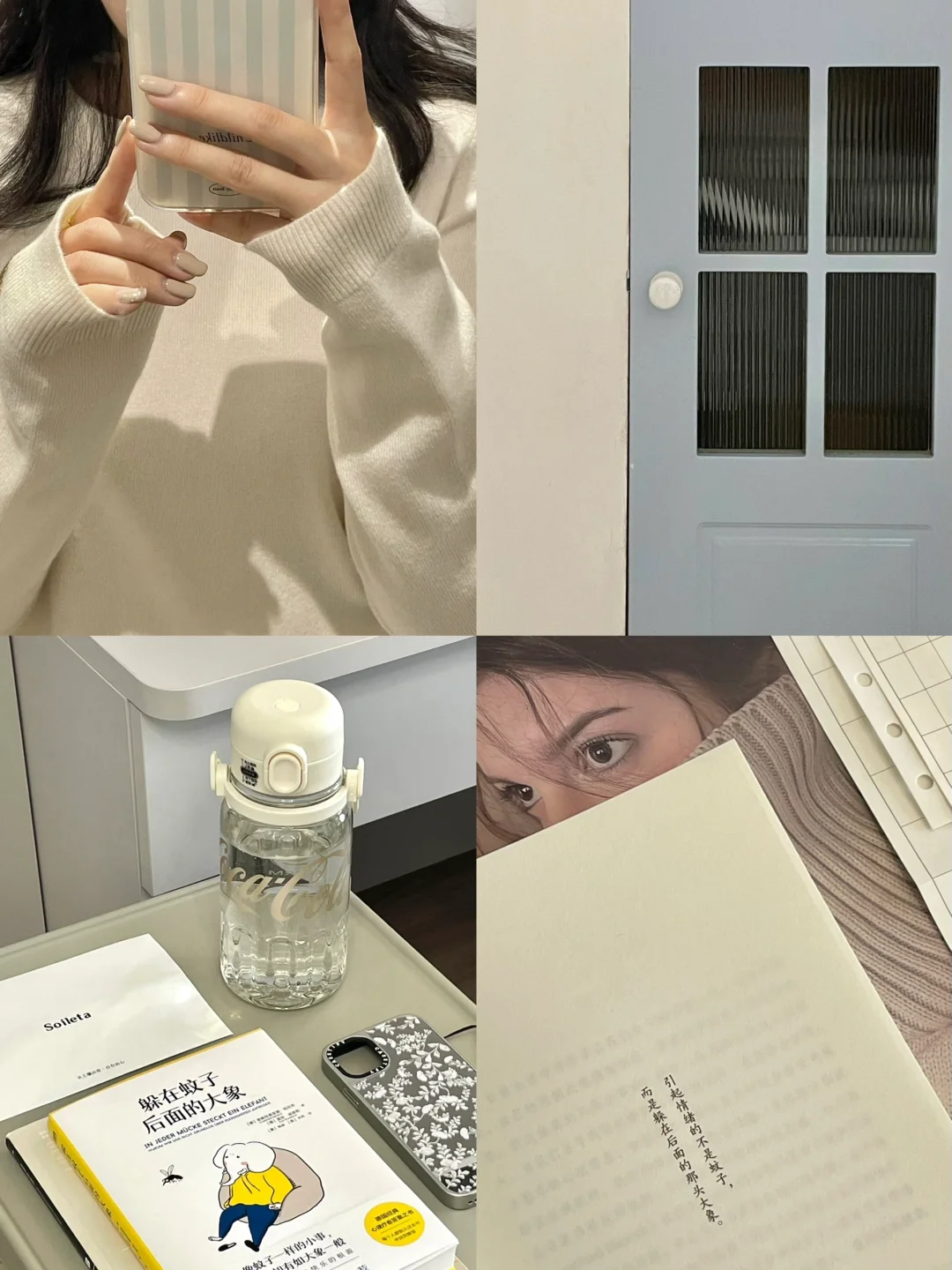 我发现了可以快速恢复高能量的方法