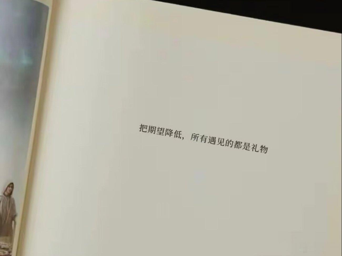 会好，迟早 