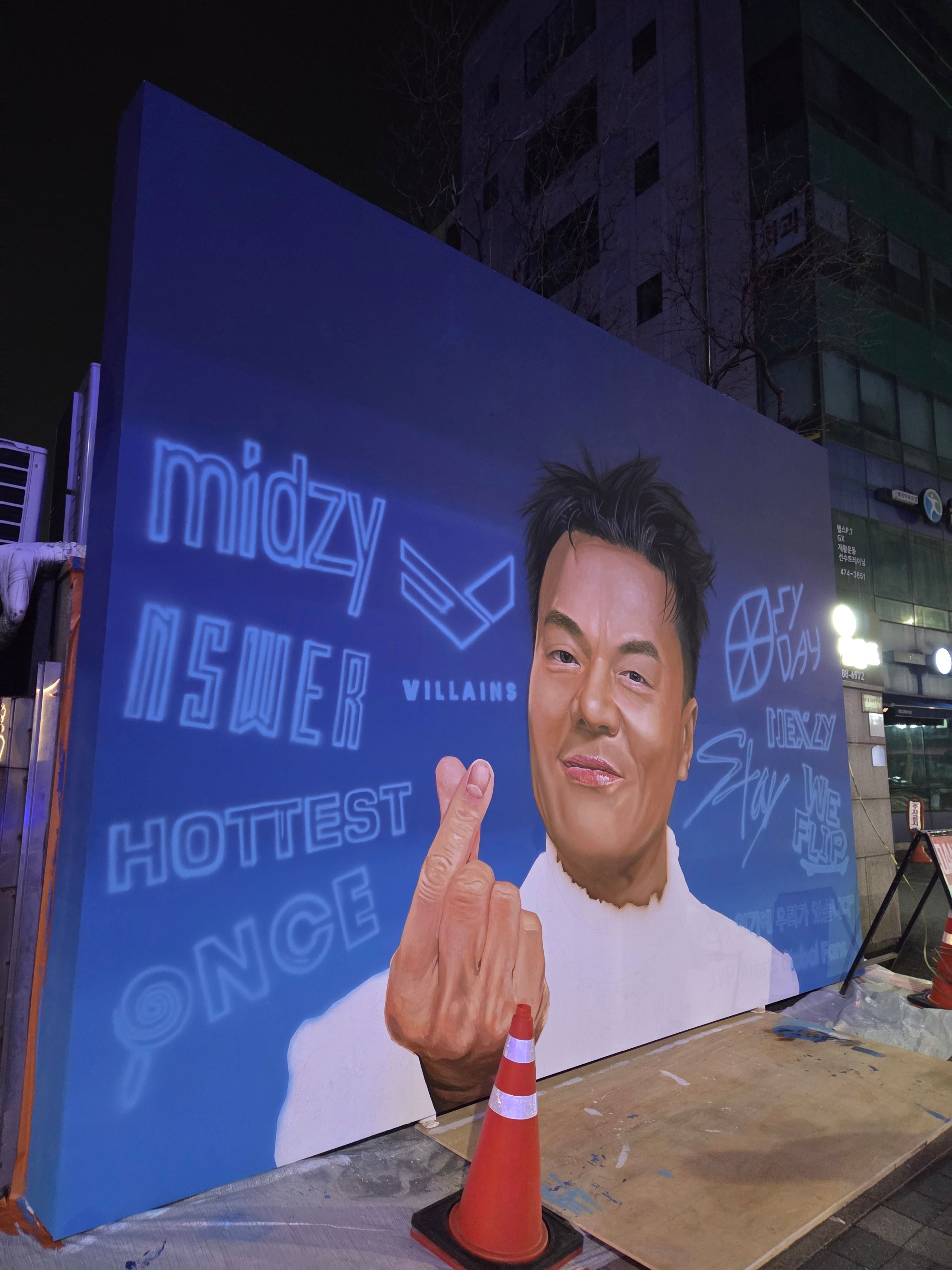 JYP大楼前的朴振英 