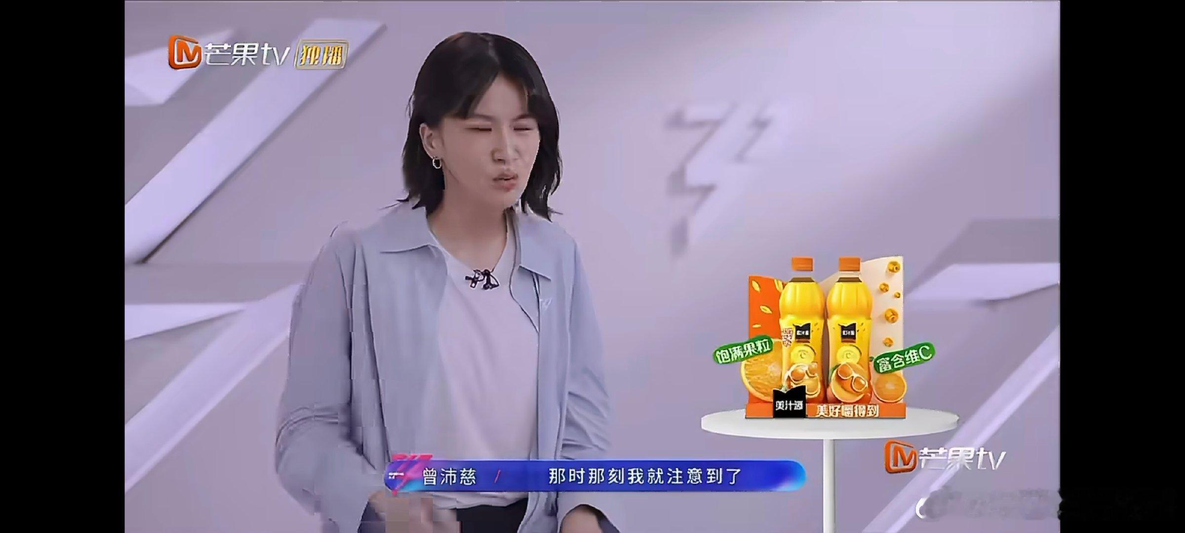 曾沛慈又被黄灿灿可爱到了没想到唱歌的时候一直保持着独特的站姿，直到整首歌演唱结束