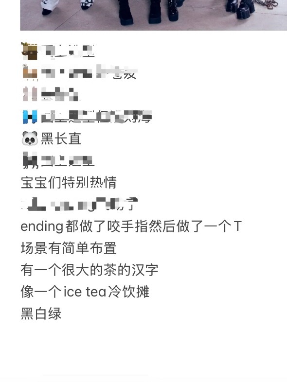 MCD预录repo p1的造型 黑长直ending咬手指➕一个T 