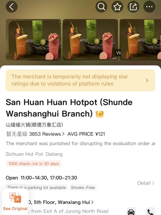 顺德新的！！！快去吃！！！！