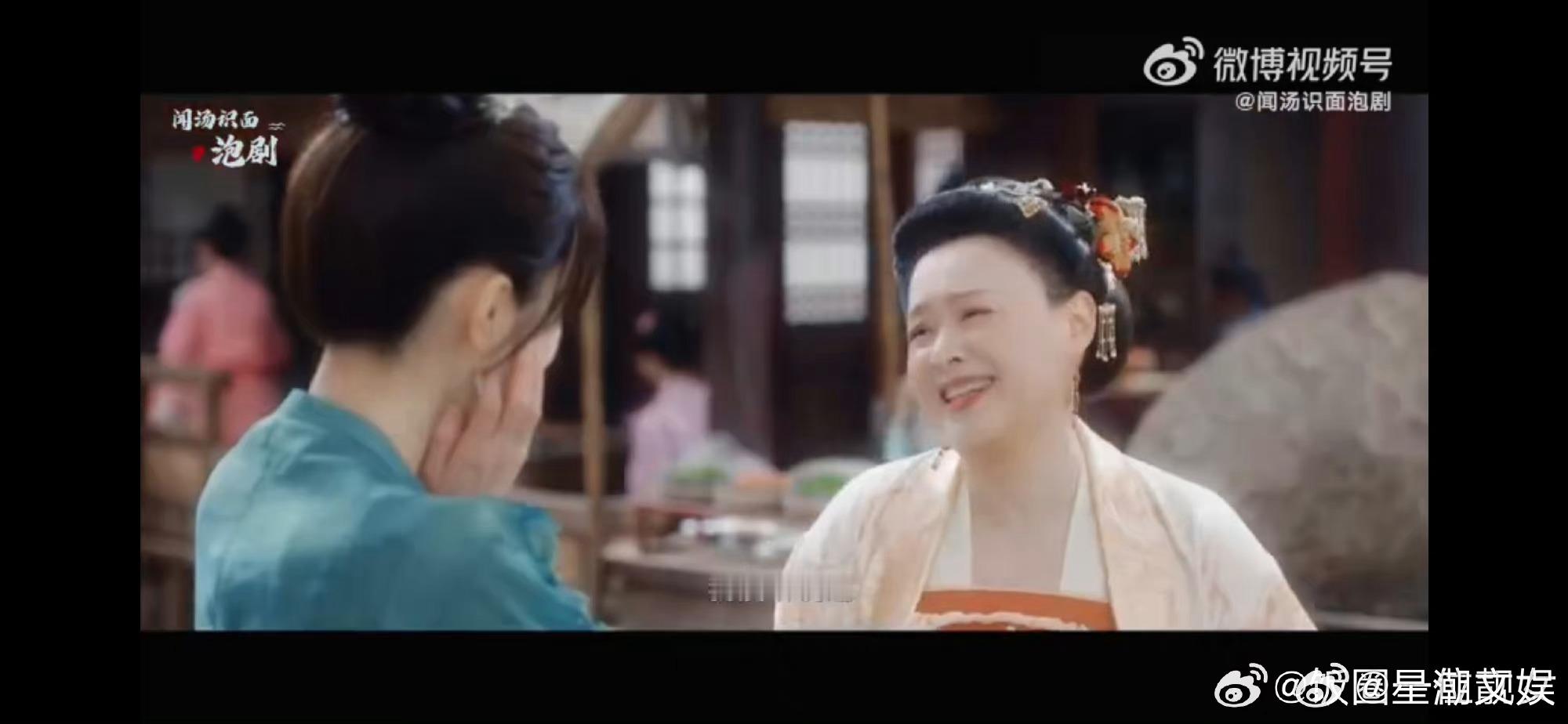 #宋轶新剧两天转行三次#这个设定真的是好戳我呀，两天转行三次，到底是什么样的剧才