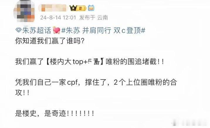 乐死我了 【楼内大top+5番】【楼内大top+5番】【楼内大top+5番】【楼