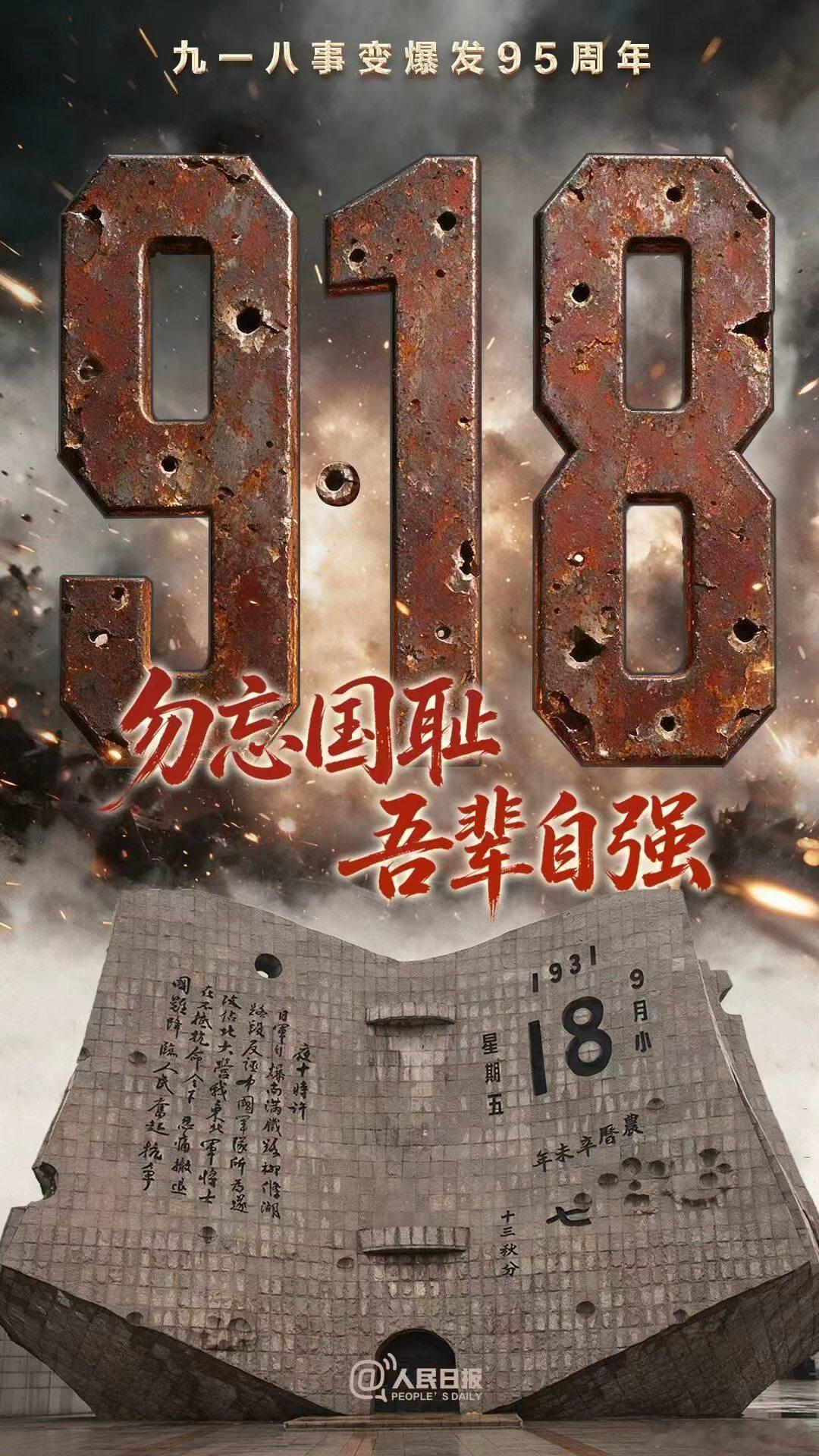 分享图片 ​​​