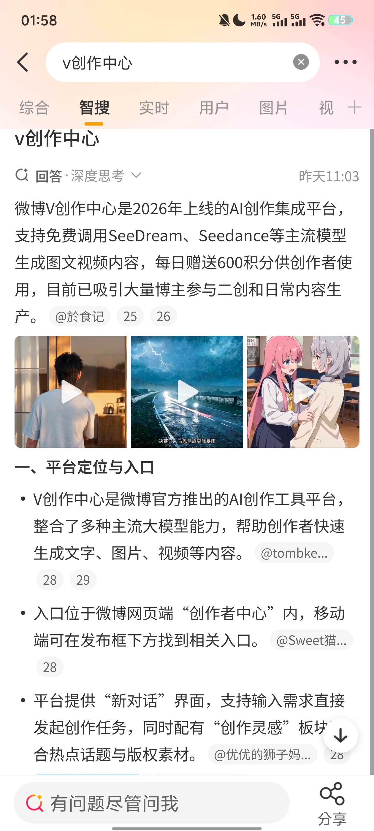 搜了一下但是我🎺是个小白耗还有这个