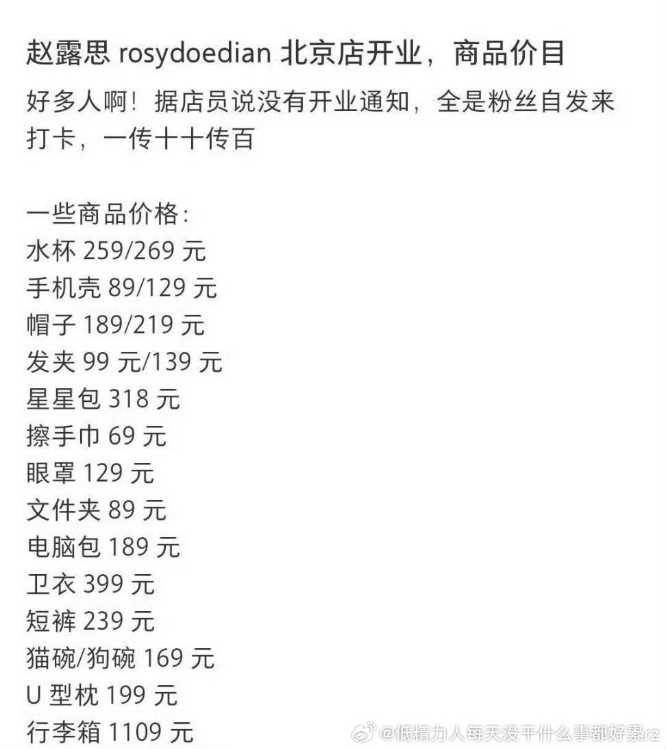 新型明星长剧衰落、她更是进组困难做这种网红+爱豆+明星然后自主想办法割韭菜的综合