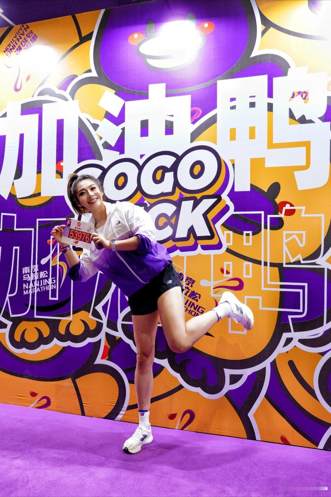 大家好，我已就位，玩得很high，明天赛道见。