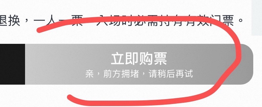 笑死我了我进都没进去。 