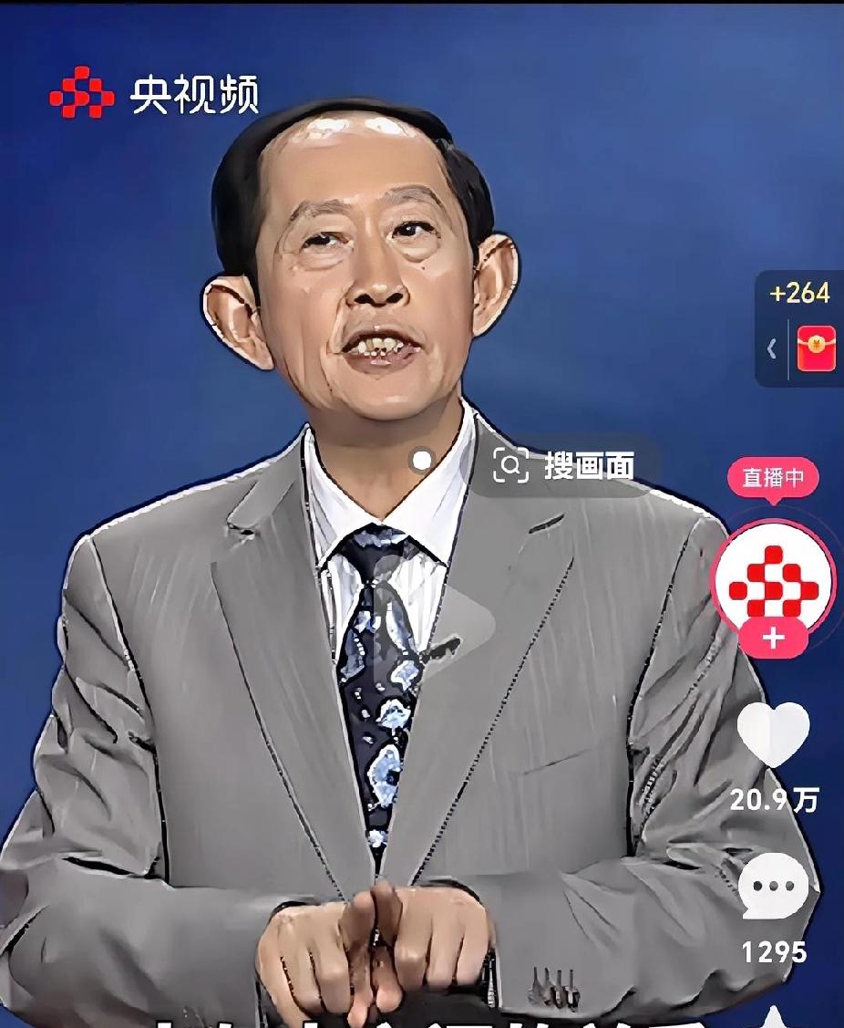 百家讲坛：
很久不联系你的人
突然联系你
无非一个目的
他想从你身上索取东西
