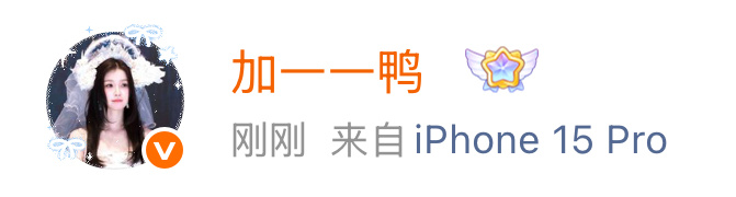 这个标好piu亮～ 