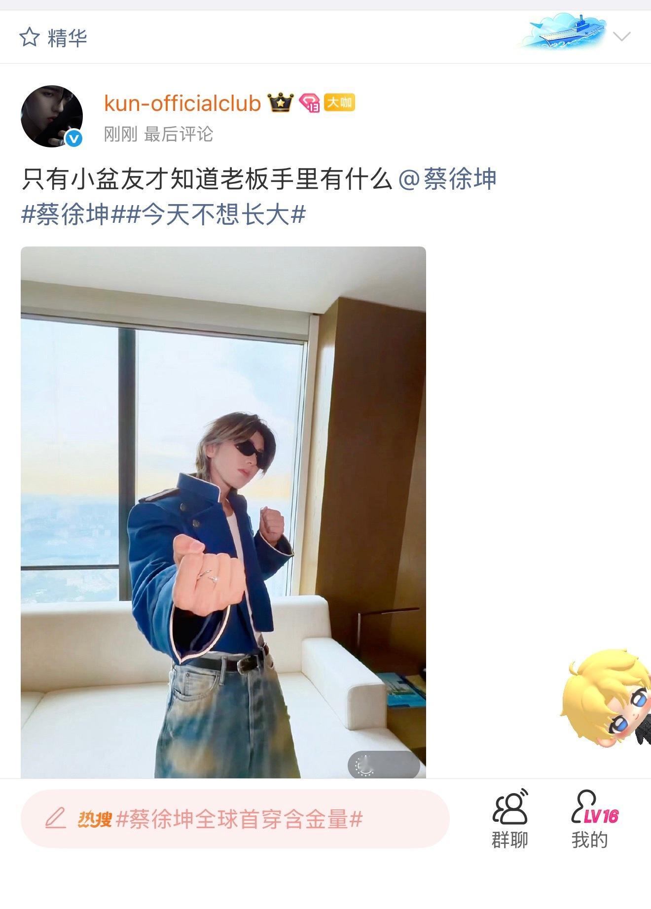 呜呜呜我的小葵萌化惹一把搂过来狠狠亲鼠！ 