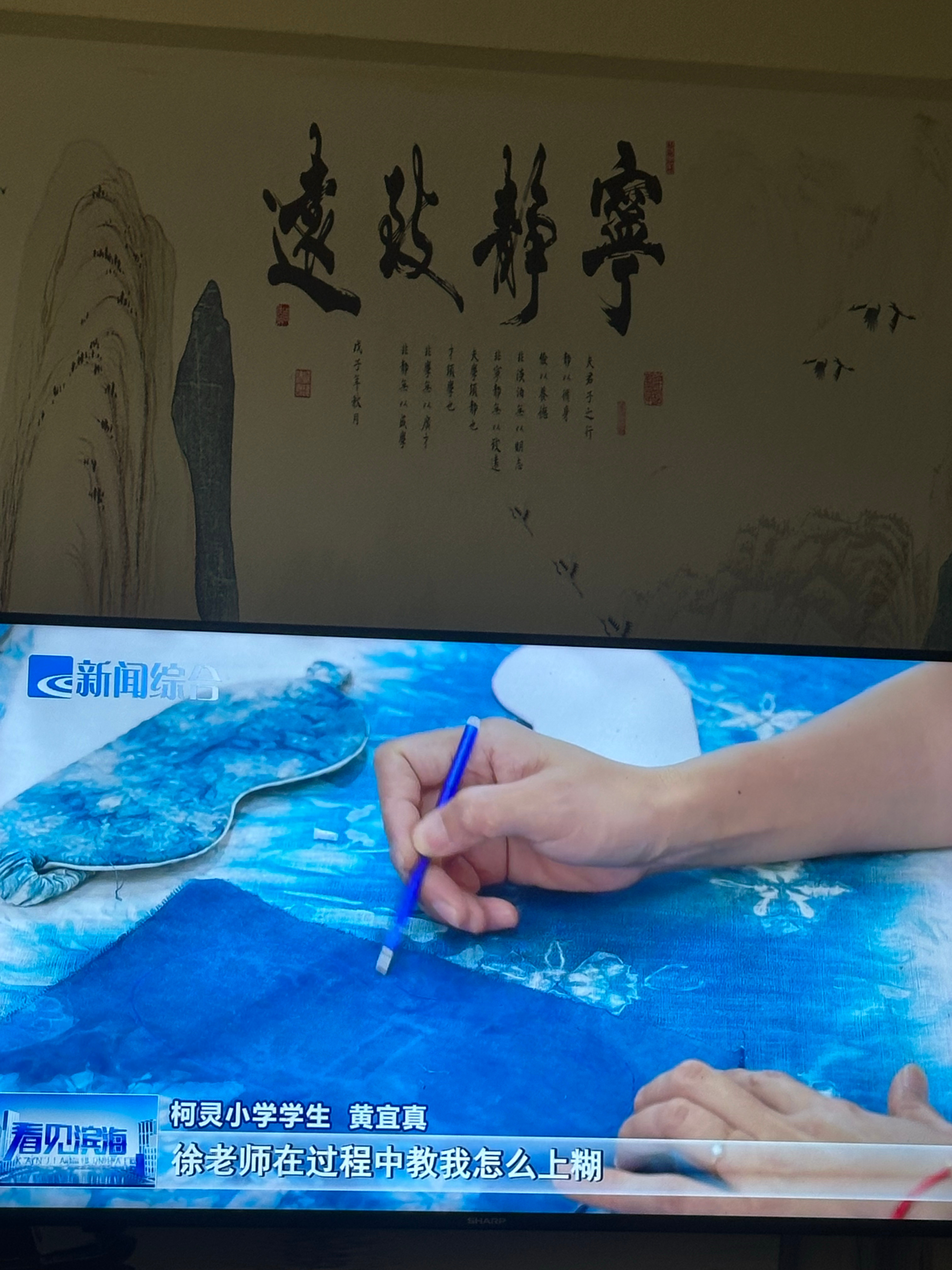 我我我我我我真的[苦涩][苦涩]今天教师节，然后电视都在放教师事迹[苦涩][苦涩