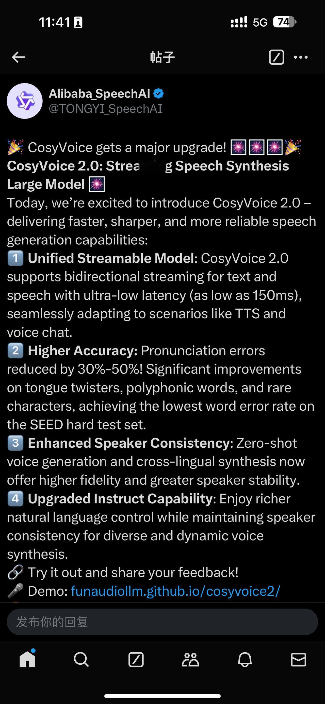 阿里巴巴通义实验室开发的新一代语音合成系统CosyVoice 2，可以将文字转换