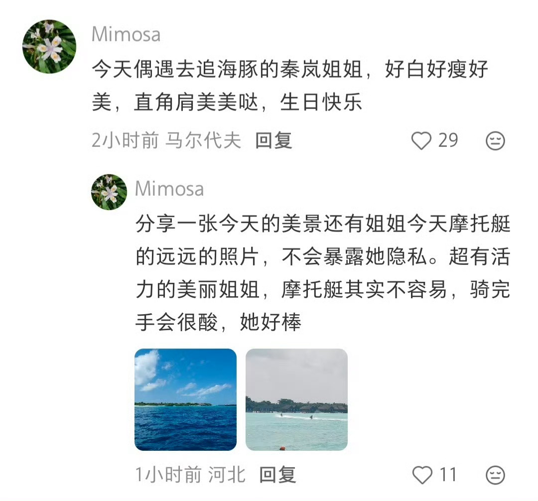 我大姐姐真的活的很精彩，活力满满，心态年轻，学习的榜样