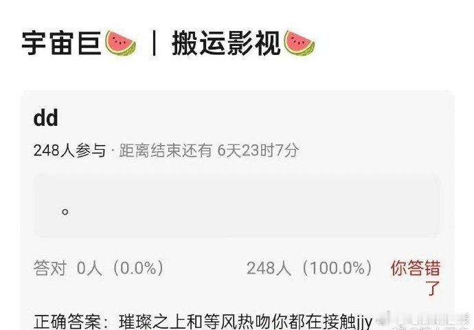 《等风热吻你》接触鞠婧祎的传闻发酵，作为网传主演人选，她若确定将演绎角色从张扬到