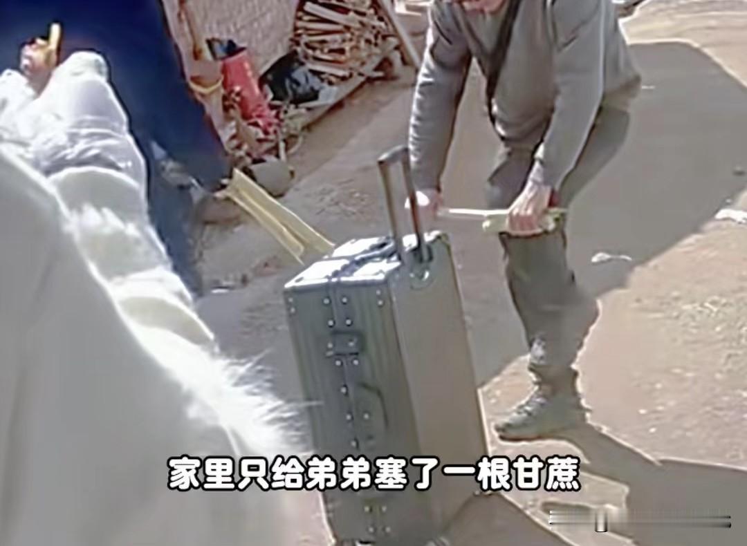 家里好不容易出了个有出息的弟弟，结果全家愣是把他当“泥鳅”放养。最近有个姐姐发长